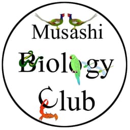 武蔵生物部