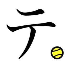 テイキュー‼︎