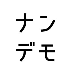 武蔵ナンデモ学会（個人研究発表）