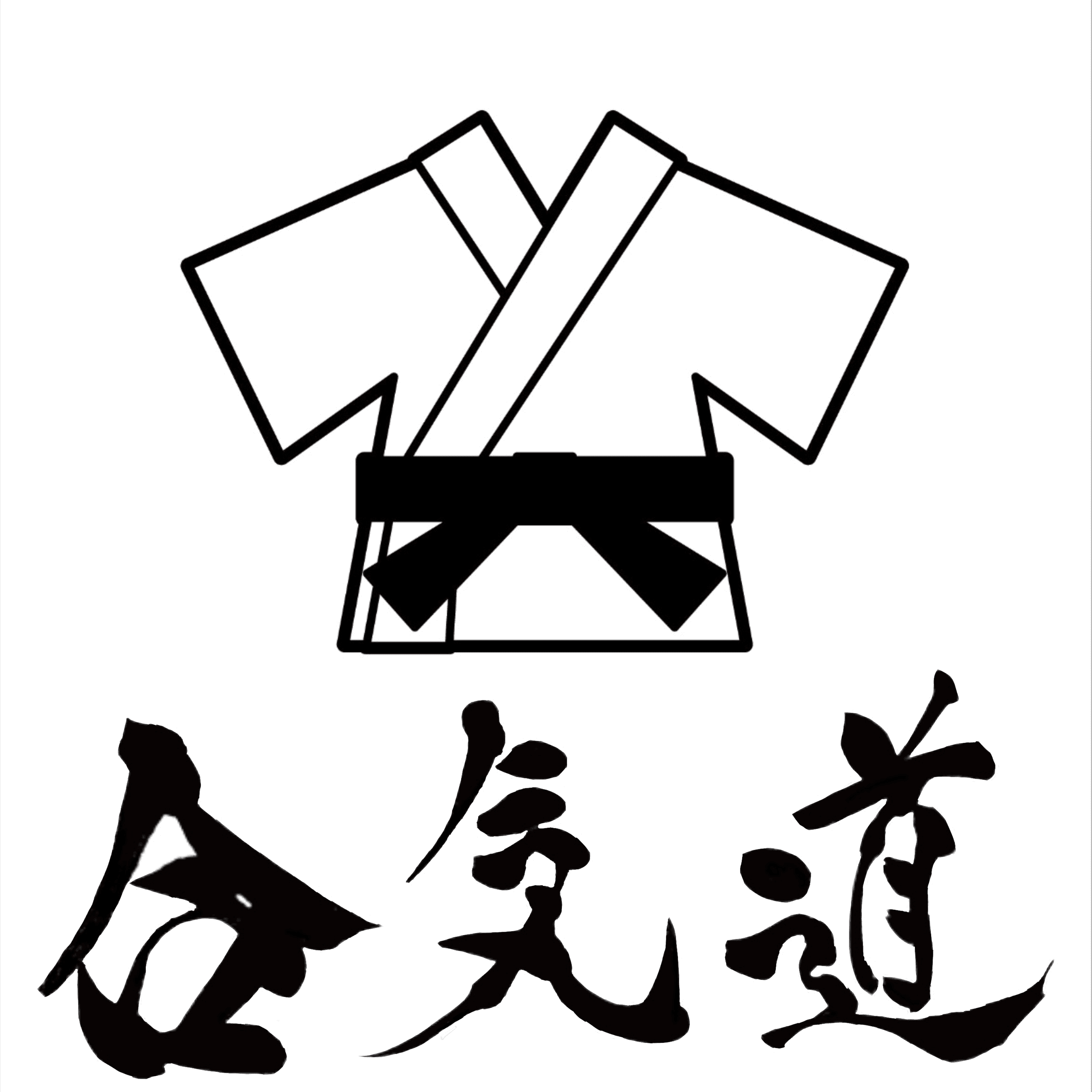 武蔵合気道演武会