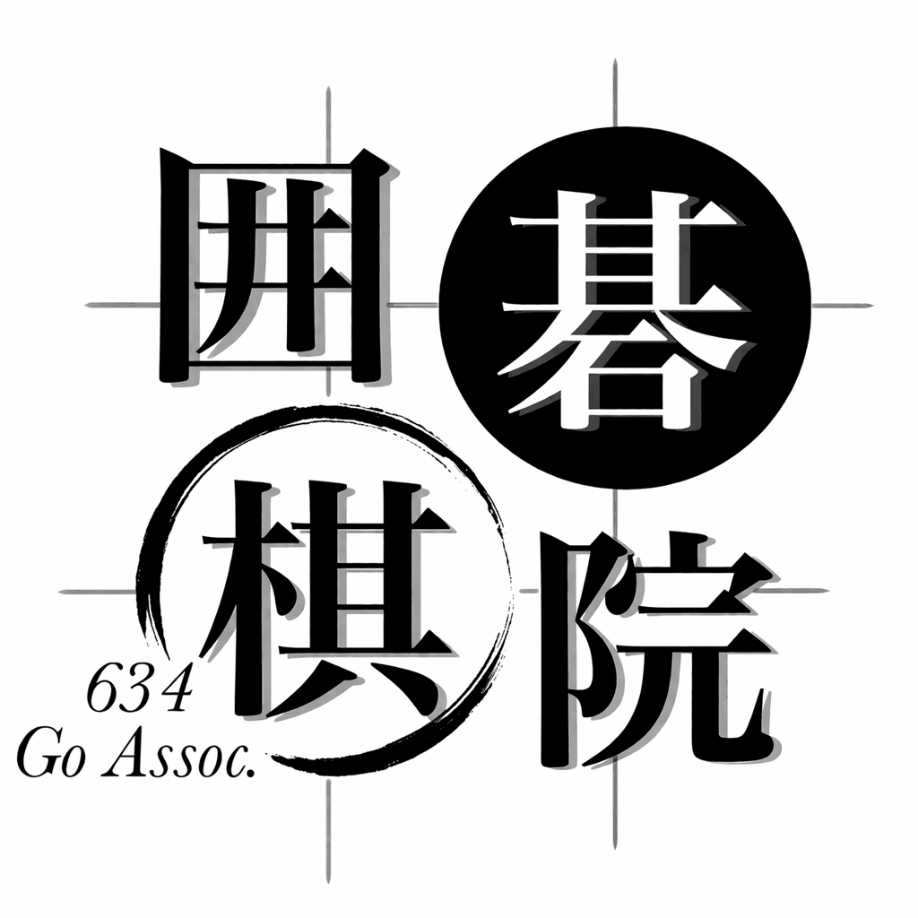 武蔵囲碁棋院