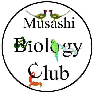 武蔵生物部