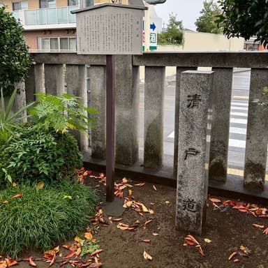 旧街道を歩く会