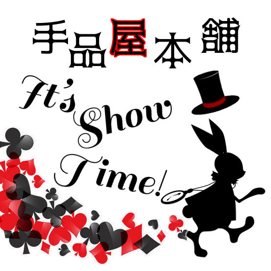 手品屋本舗のロゴ