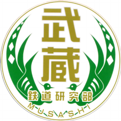 鉄道研究部のロゴ