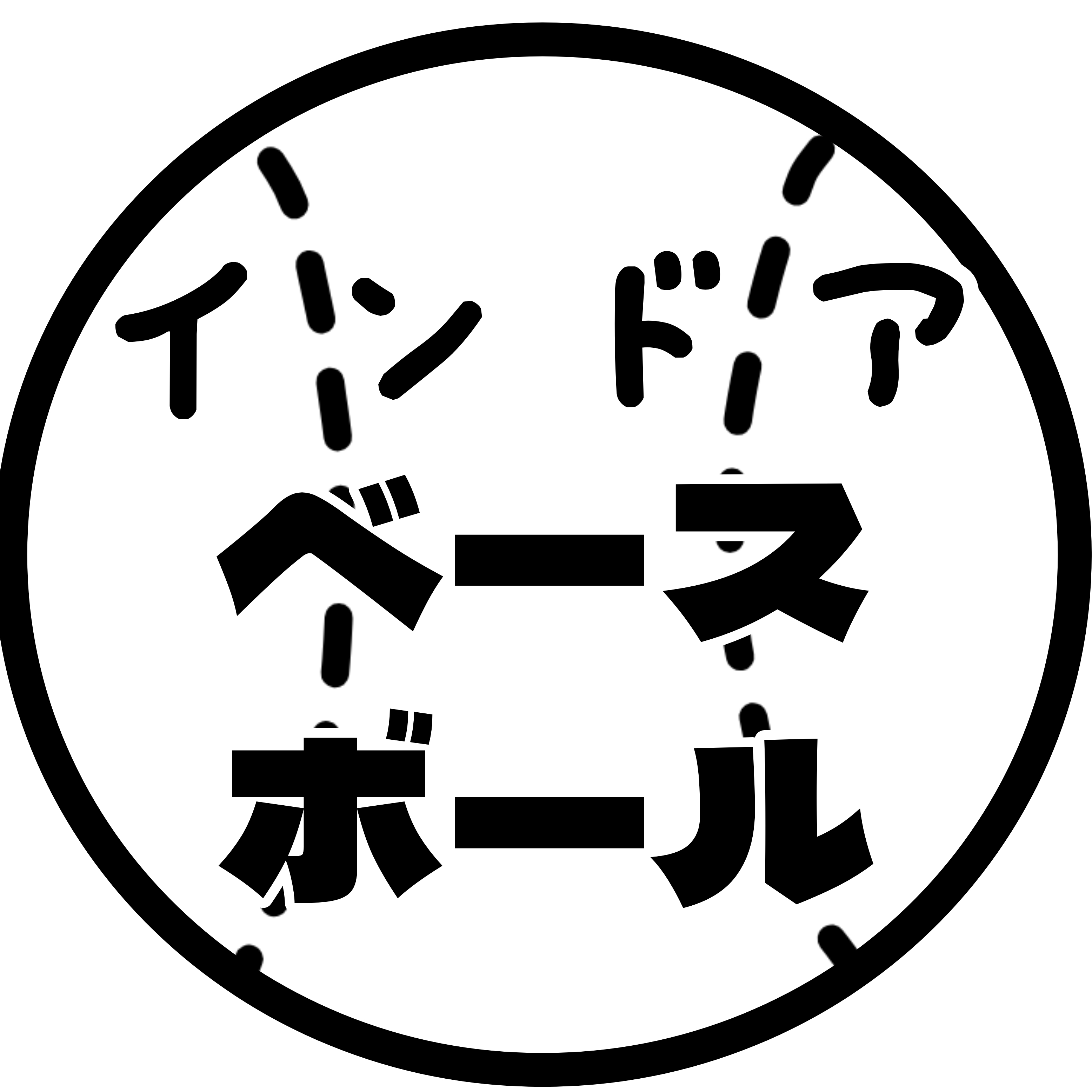 インドアベースボールのロゴ
