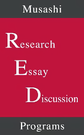 紅の組織～REDプログラム～のロゴ