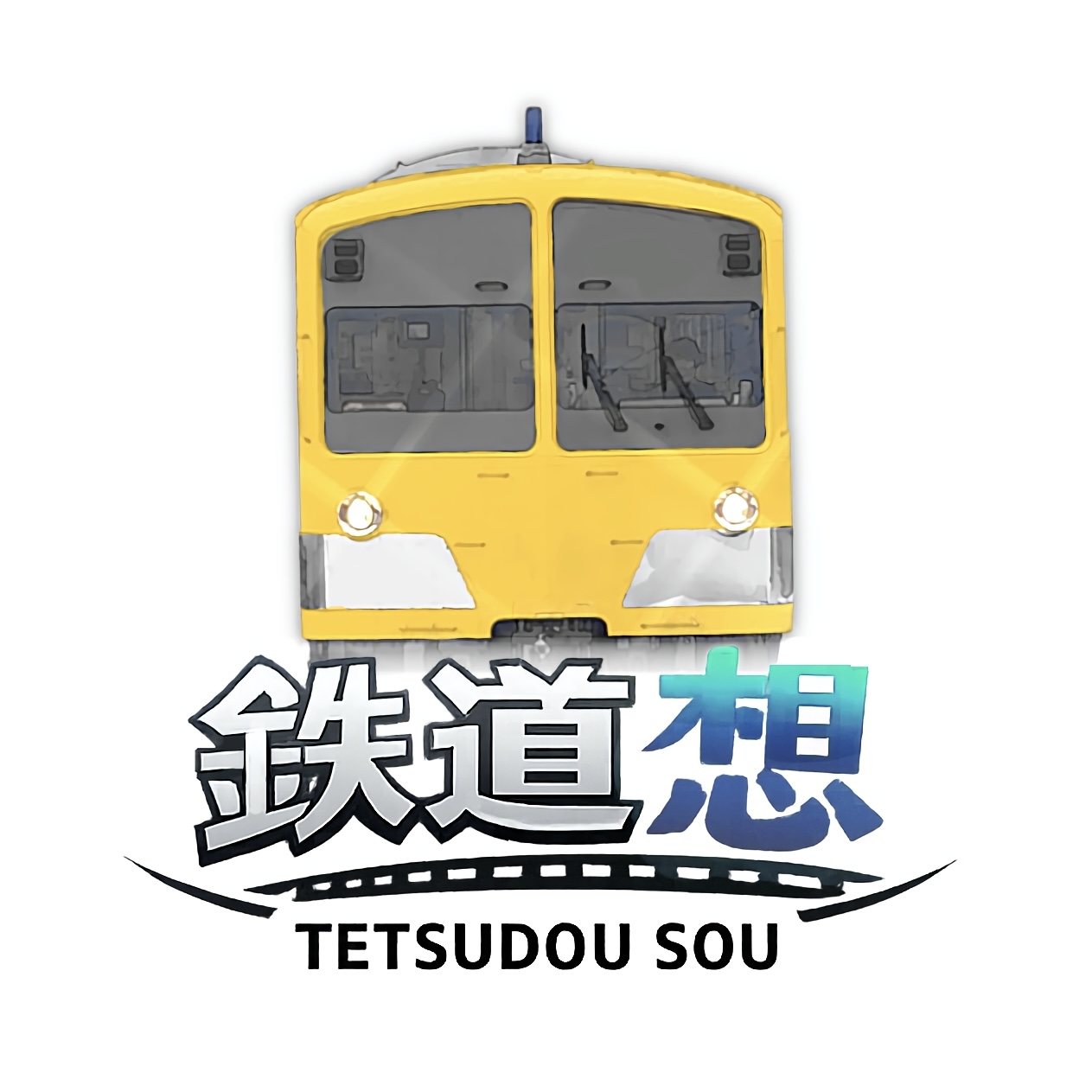 鉄道想のロゴ